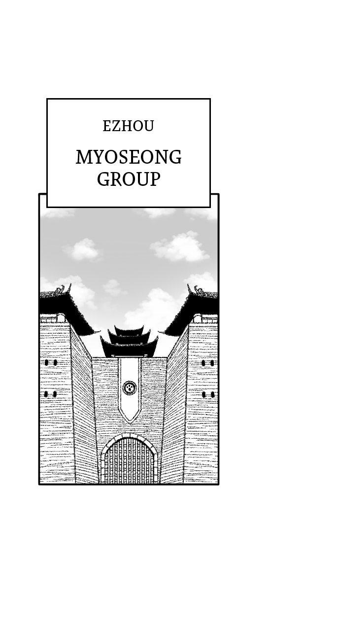 The Black Serpent Chap 56 - Next Chap 57