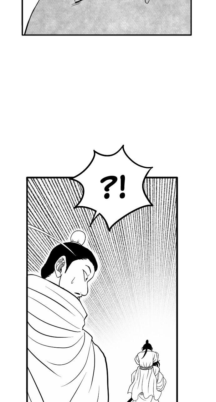 The Black Serpent Chap 56 - Next Chap 57