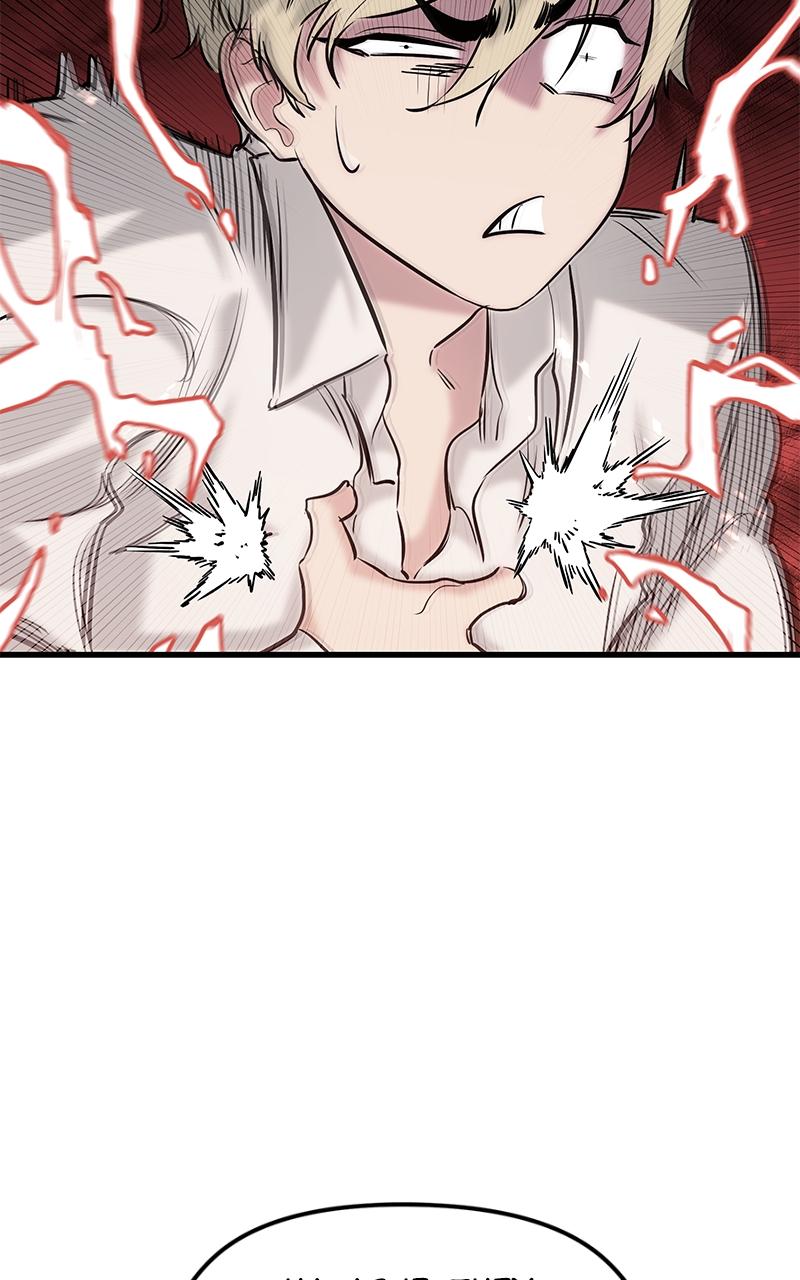 The Regressed Mercenary Has a Plan Chap 3 - Next Chap 4