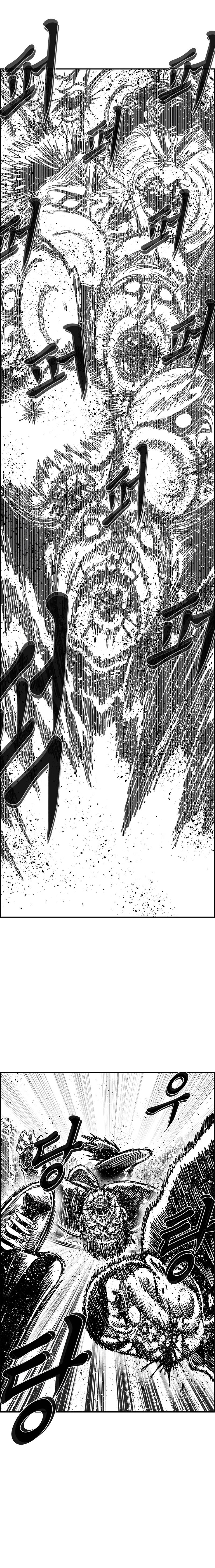 Hellper 2: Killberos Chap 128 - Next Chap 129