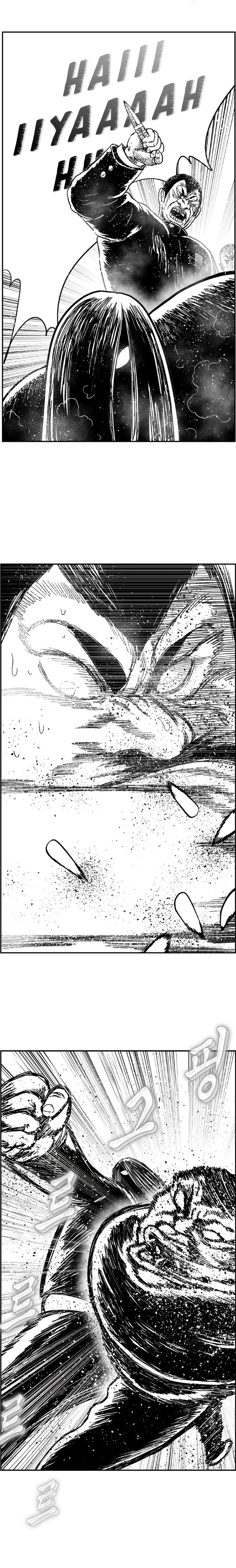 Hellper 2: Killberos Chap 128 - Next Chap 129