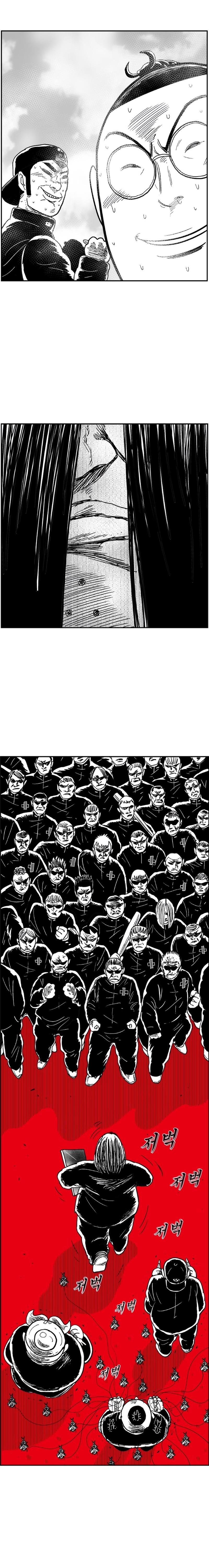 Hellper 2: Killberos Chap 128 - Next Chap 129