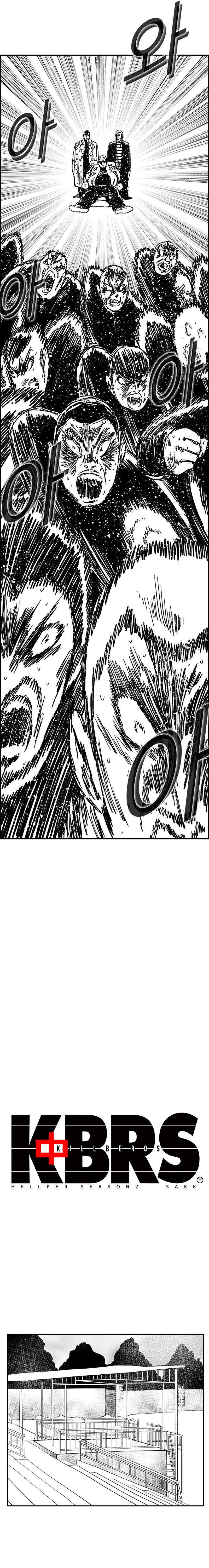 Hellper 2: Killberos Chap 129 - Next Chap 130