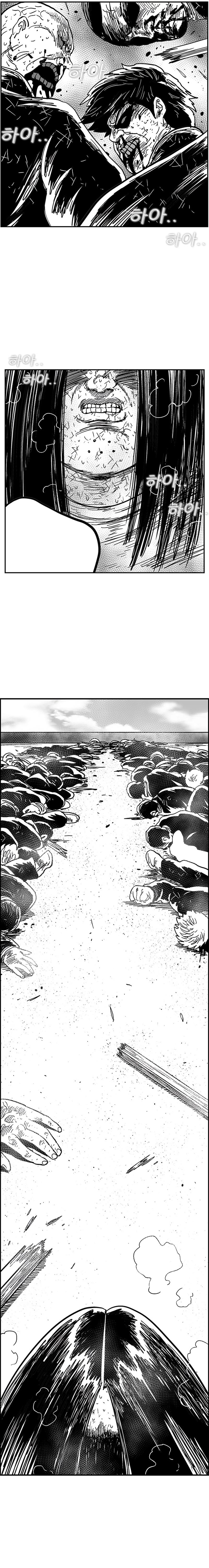 Hellper 2: Killberos Chap 129 - Next Chap 130