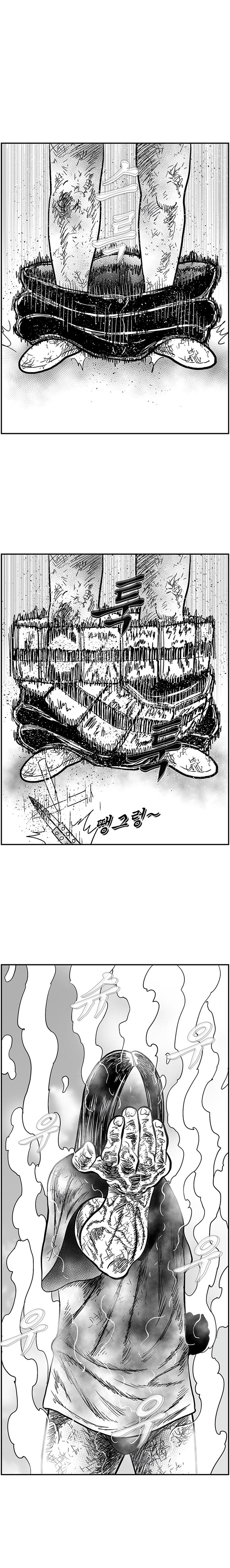 Hellper 2: Killberos Chap 137 - Next Chap 138