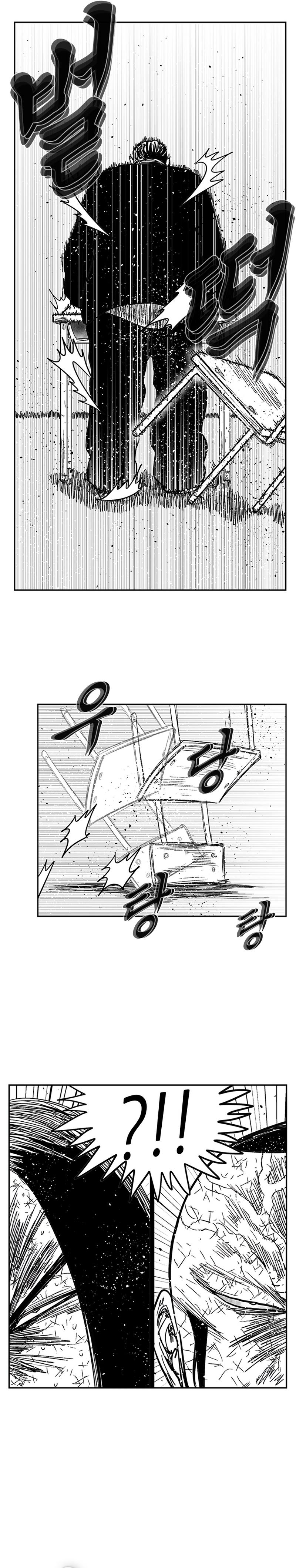 Hellper 2: Killberos Chap 134 - Next Chap 135