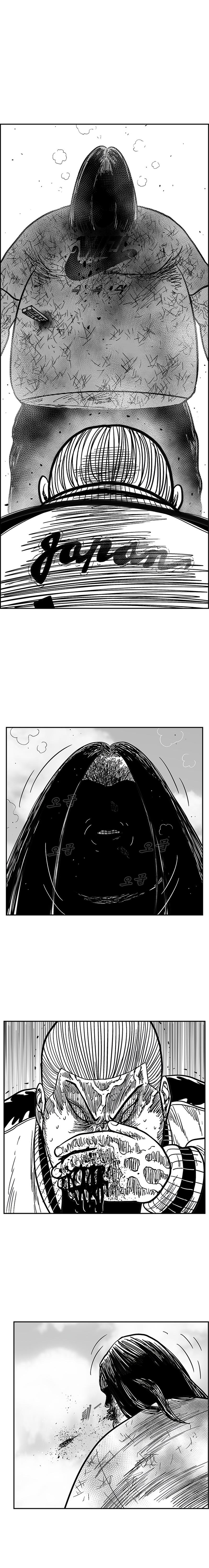 Hellper 2: Killberos Chap 135 - Next Chap 136