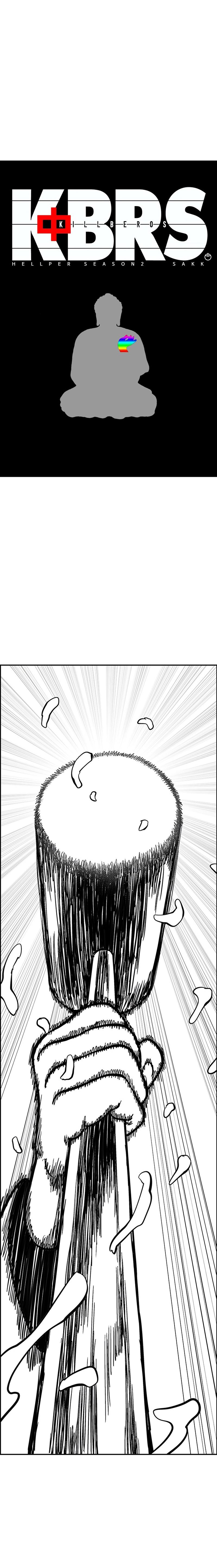 Hellper 2: Killberos Chap 136 - Next Chap 137