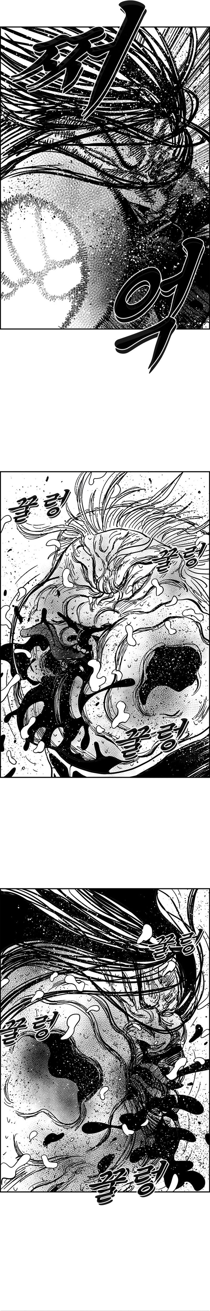 Hellper 2: Killberos Chap 136 - Next Chap 137