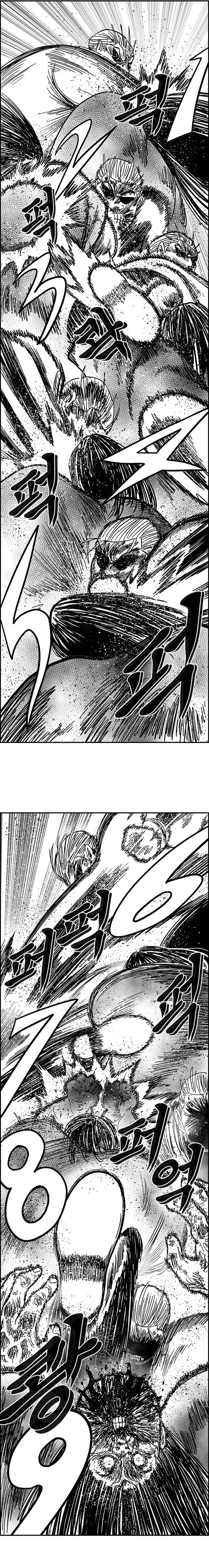 Hellper 2: Killberos Chap 136 - Next Chap 137