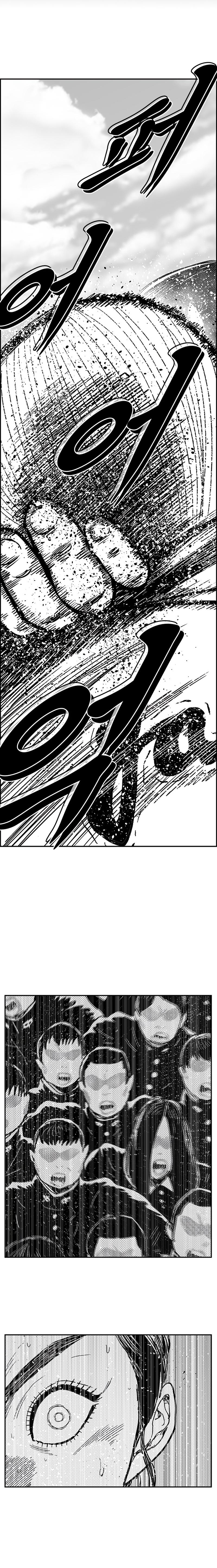 Hellper 2: Killberos Chap 136 - Next Chap 137