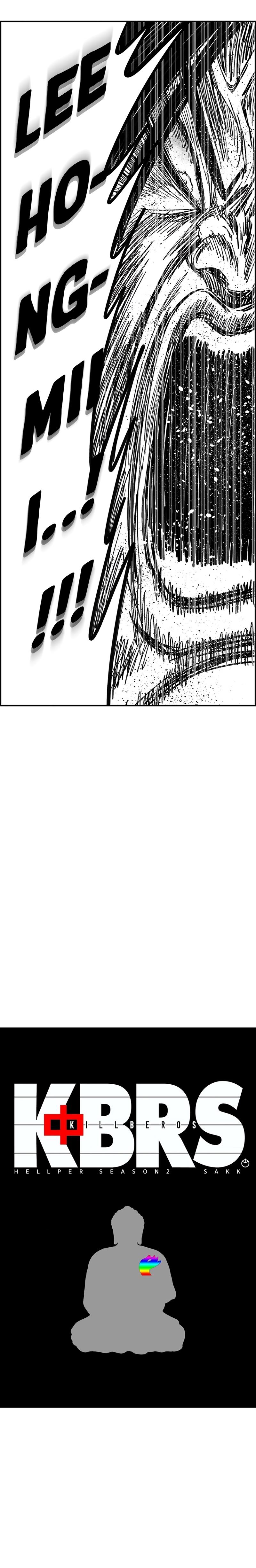 Hellper 2: Killberos Chap 138 - Next Chap 139
