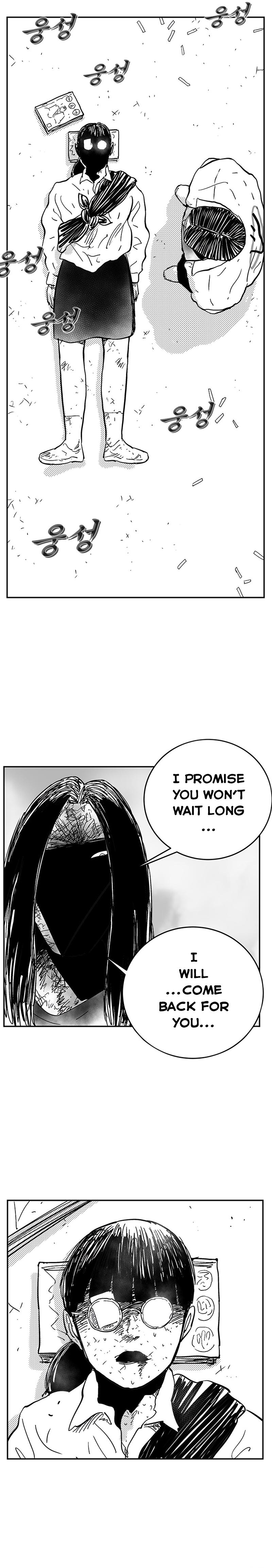 Hellper 2: Killberos Chap 138 - Next Chap 139