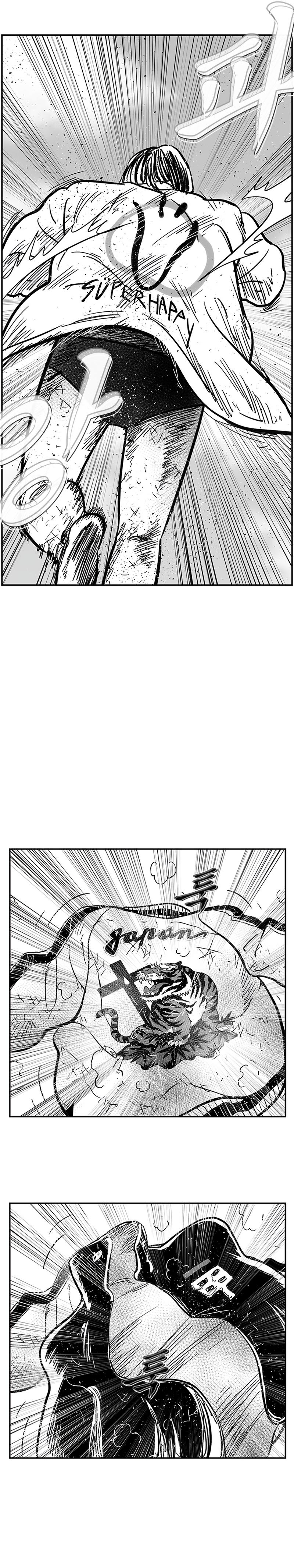 Hellper 2: Killberos Chap 138 - Next Chap 139