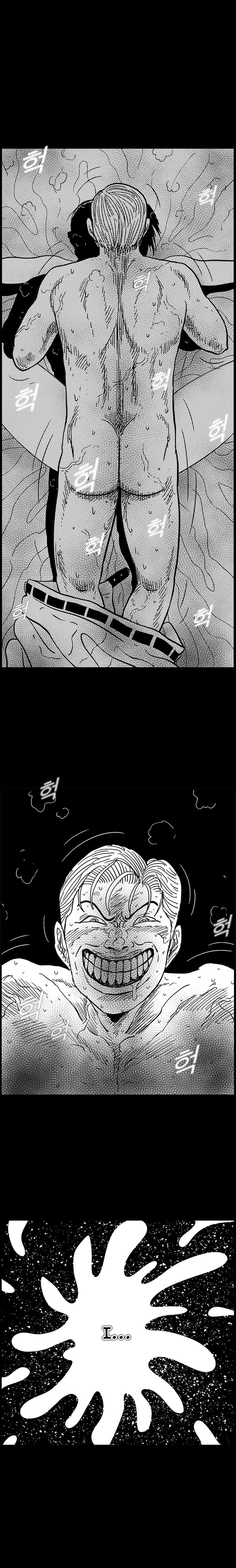 Hellper 2: Killberos Chap 138 - Next Chap 139