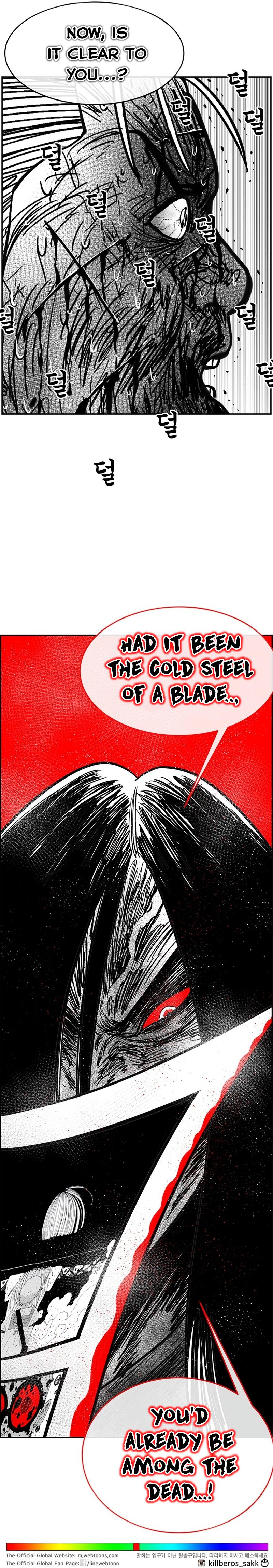 Hellper 2: Killberos Chap 138 - Next Chap 139