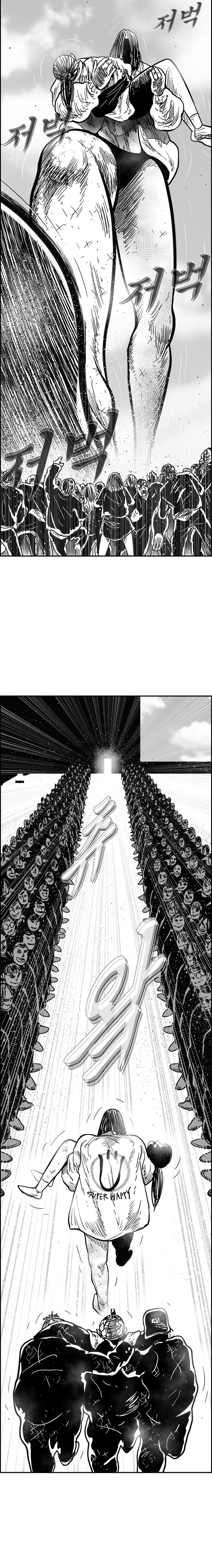 Hellper 2: Killberos Chap 139 - Next Chap 140