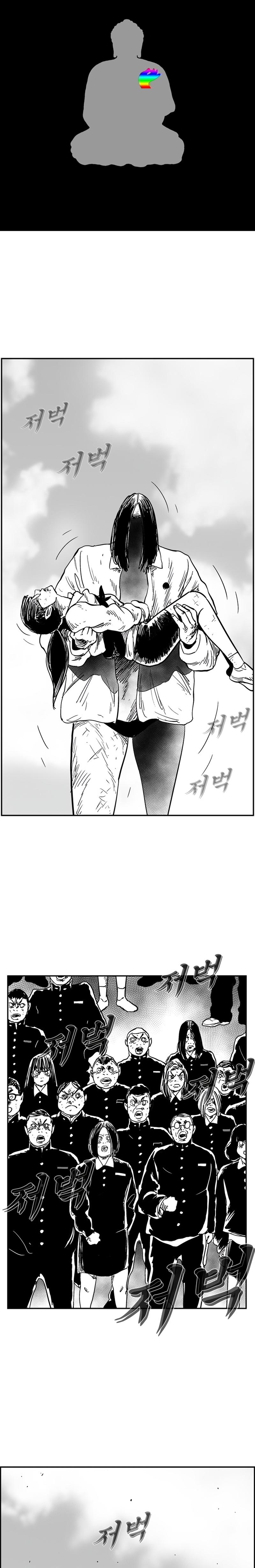 Hellper 2: Killberos Chap 139 - Next Chap 140