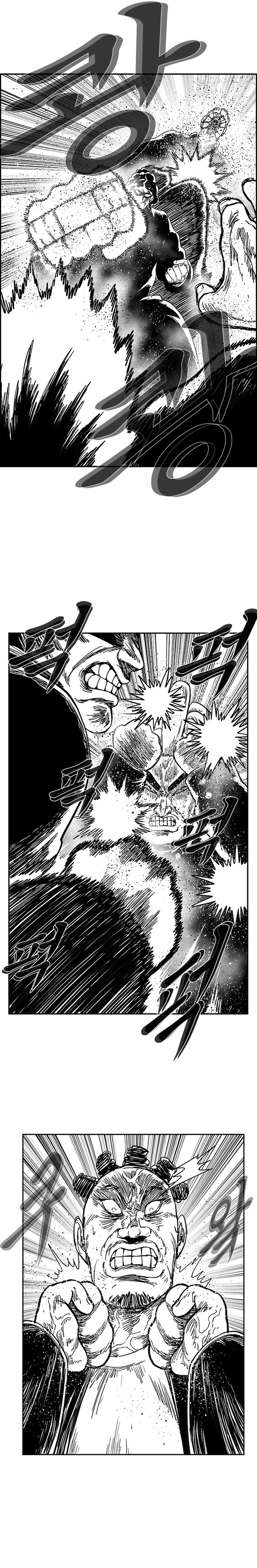 Hellper 2: Killberos Chap 130 - Next Chap 131