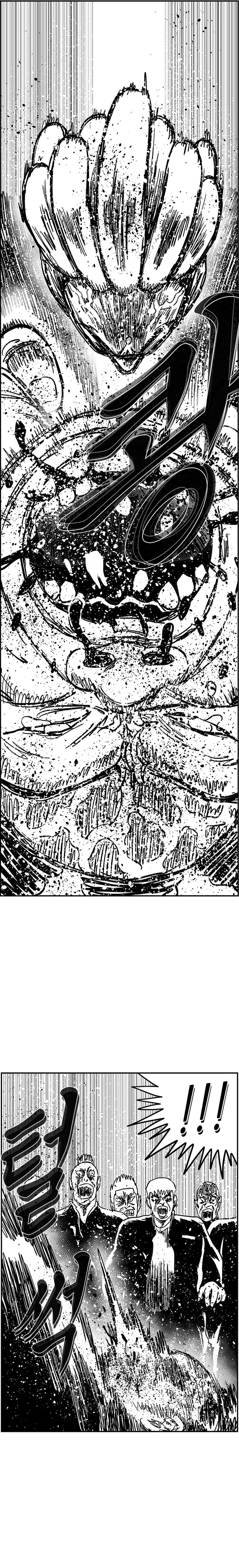 Hellper 2: Killberos Chap 130 - Next Chap 131