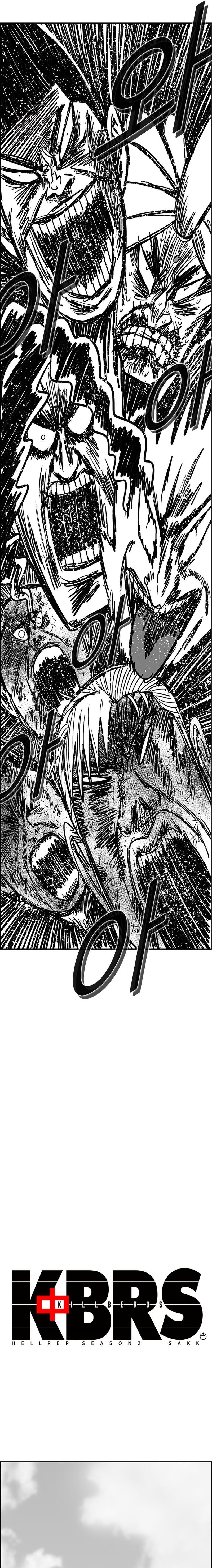 Hellper 2: Killberos Chap 130 - Next Chap 131