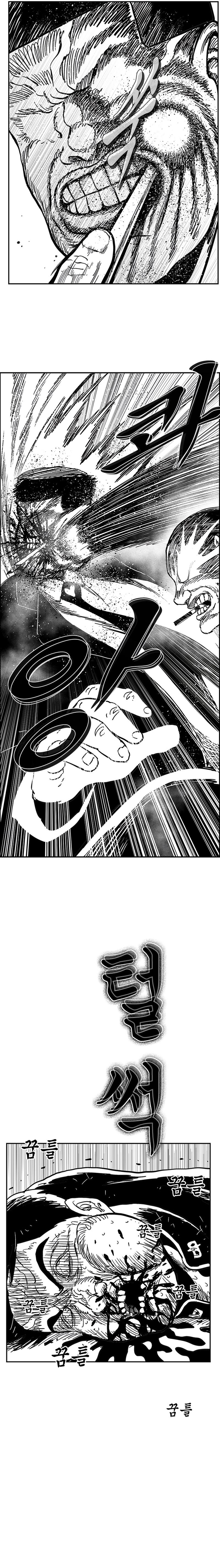 Hellper 2: Killberos Chap 131 - Next Chap 132