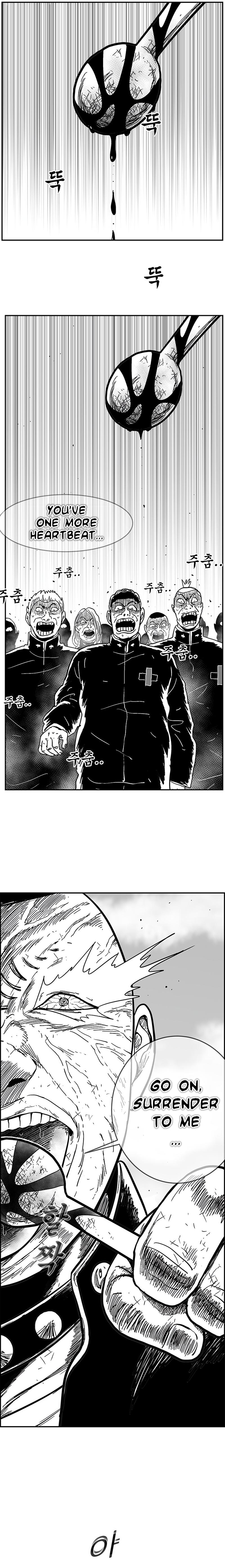 Hellper 2: Killberos Chap 131 - Next Chap 132