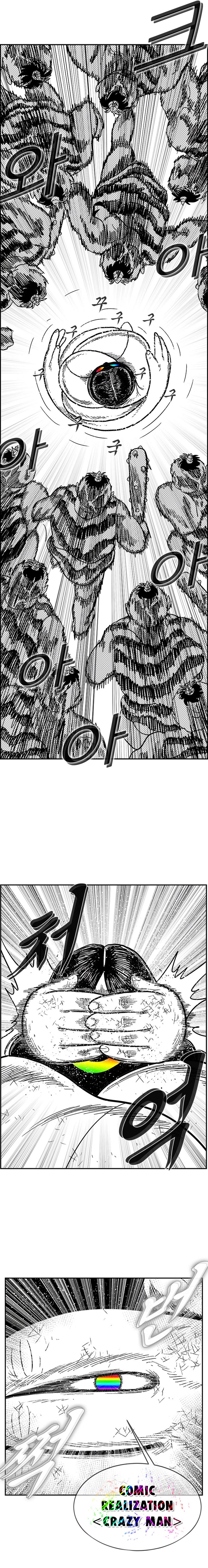 Hellper 2: Killberos Chap 131 - Next Chap 132