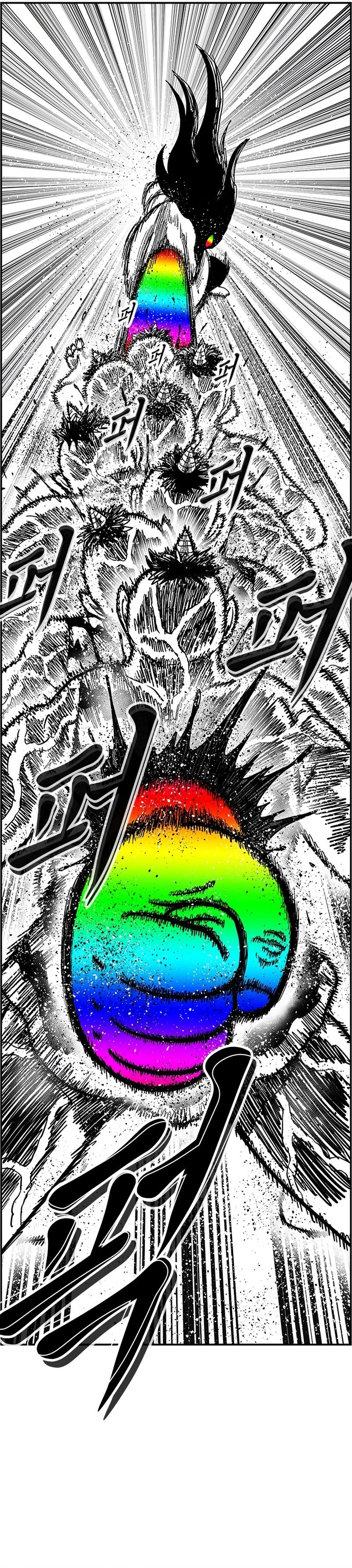 Hellper 2: Killberos Chap 131 - Next Chap 132