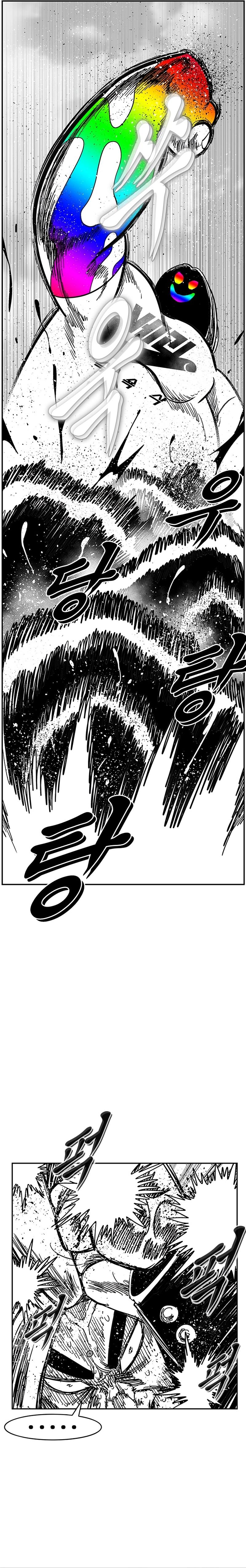 Hellper 2: Killberos Chap 131 - Next Chap 132