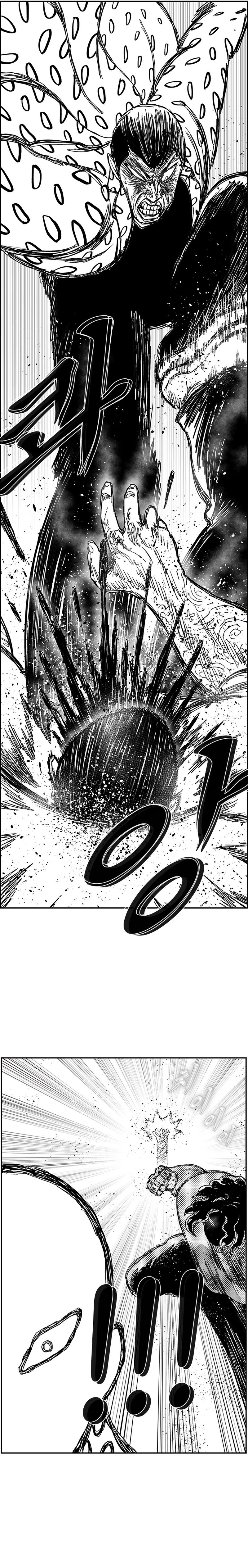 Hellper 2: Killberos Chap 132 - Next Chap 133