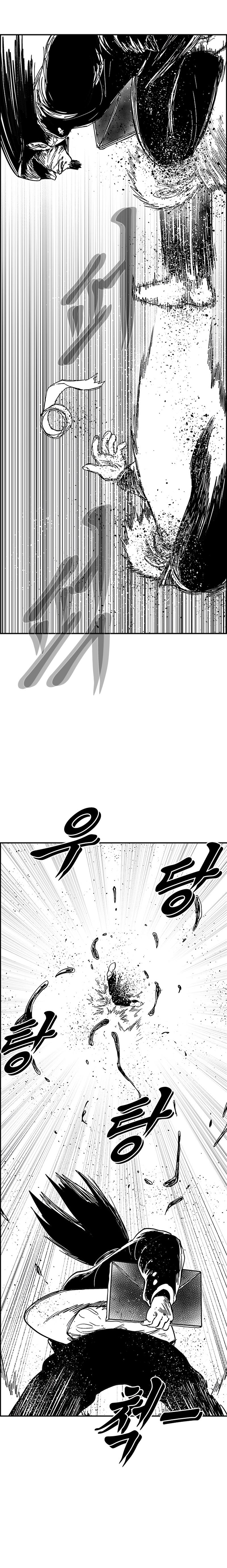 Hellper 2: Killberos Chap 132 - Next Chap 133