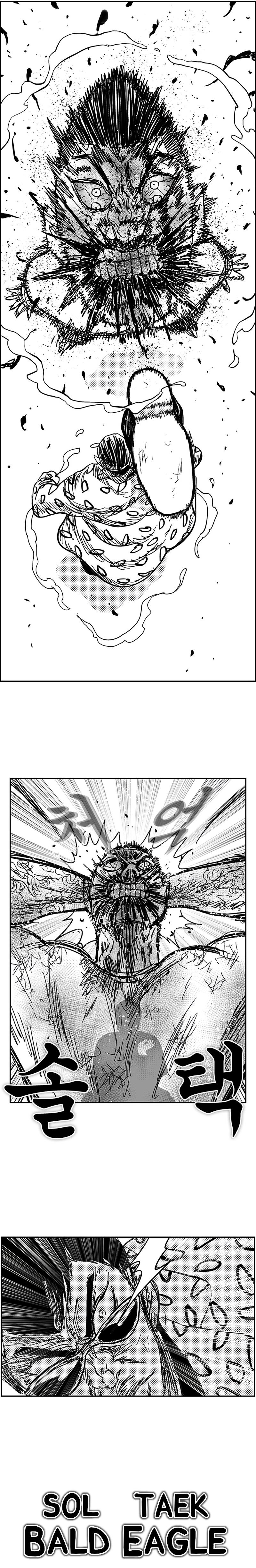 Hellper 2: Killberos Chap 132 - Next Chap 133