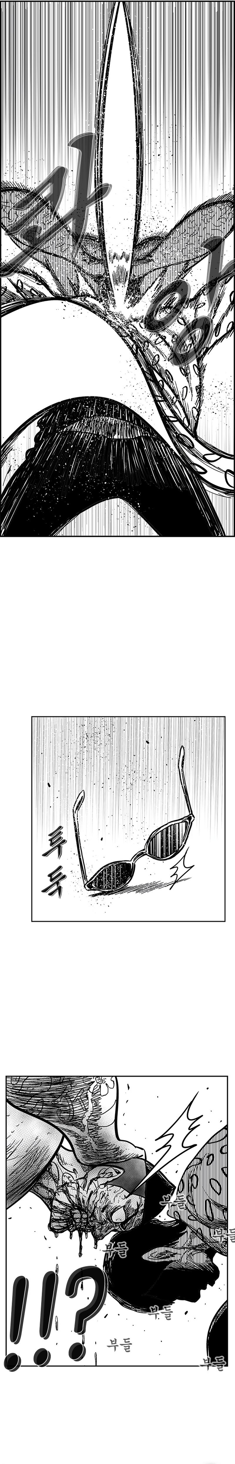 Hellper 2: Killberos Chap 132 - Next Chap 133