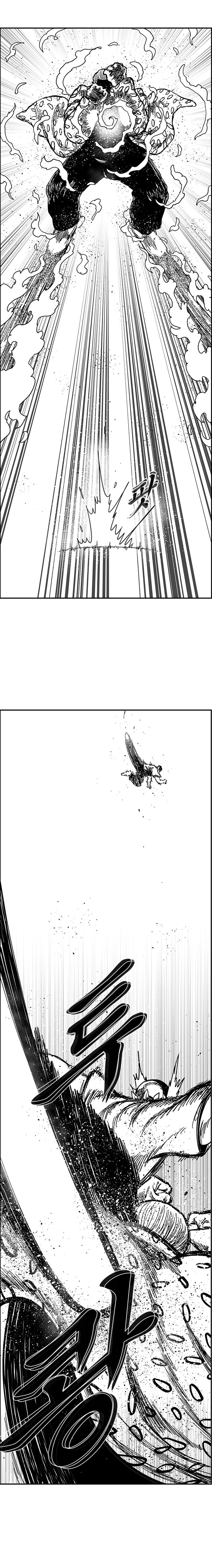 Hellper 2: Killberos Chap 133 - Next Chap 134