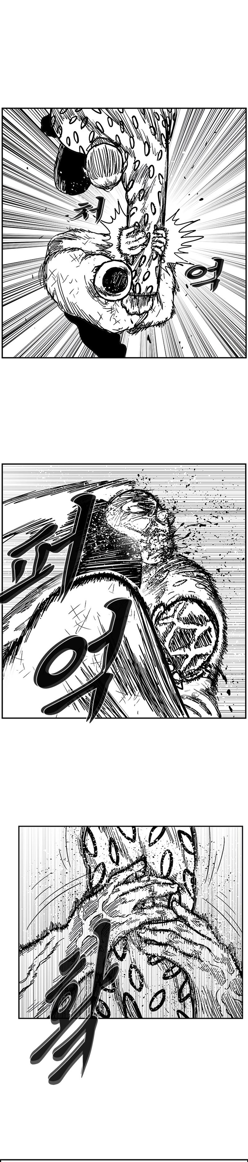 Hellper 2: Killberos Chap 133 - Next Chap 134