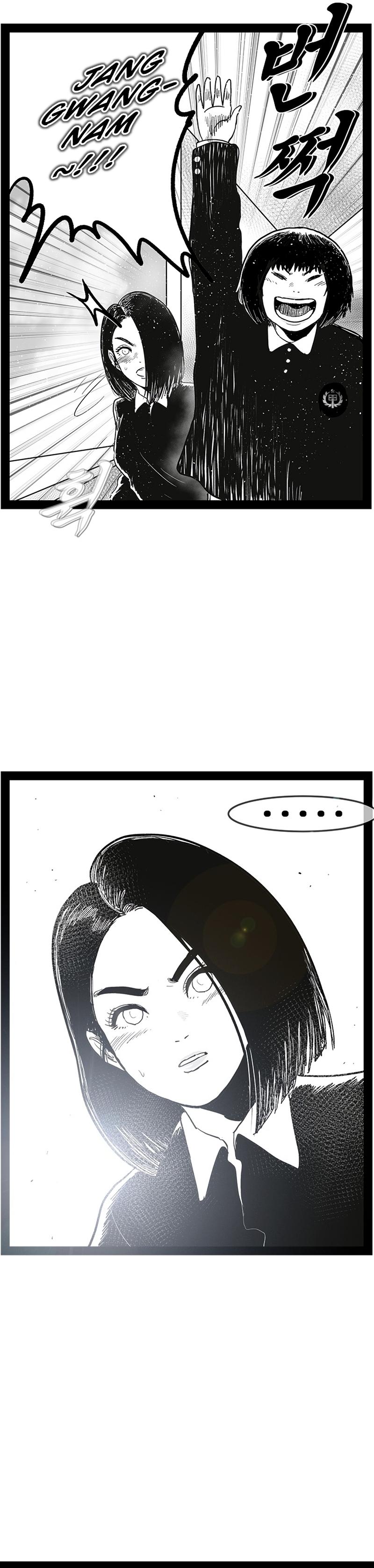 Hellper 2: Killberos Chap 144 - Next Chap 145