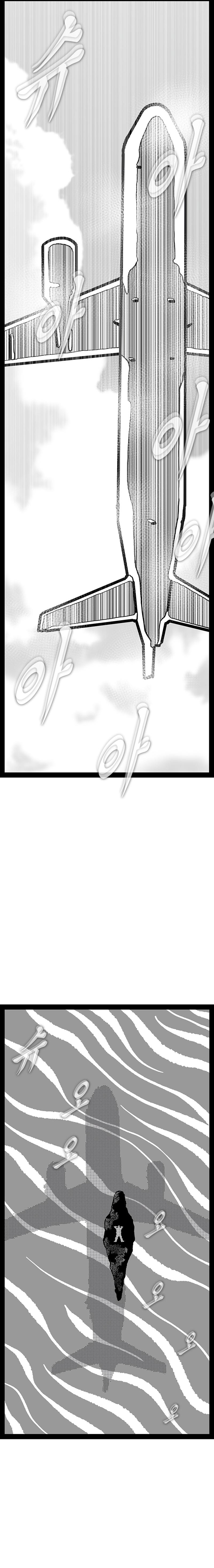Hellper 2: Killberos Chap 144 - Next Chap 145