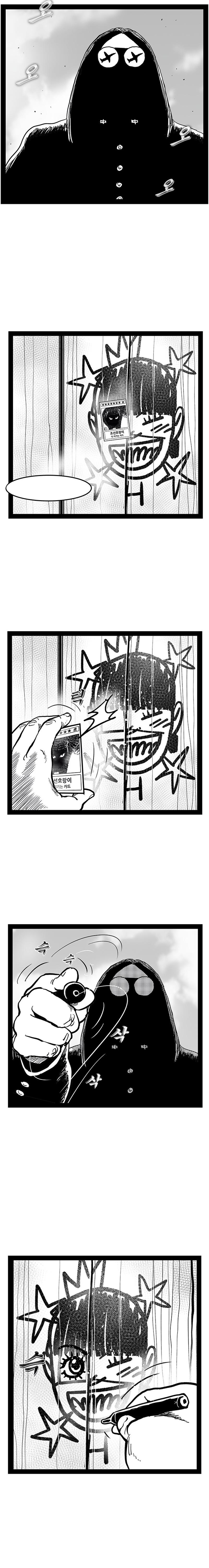 Hellper 2: Killberos Chap 144 - Next Chap 145