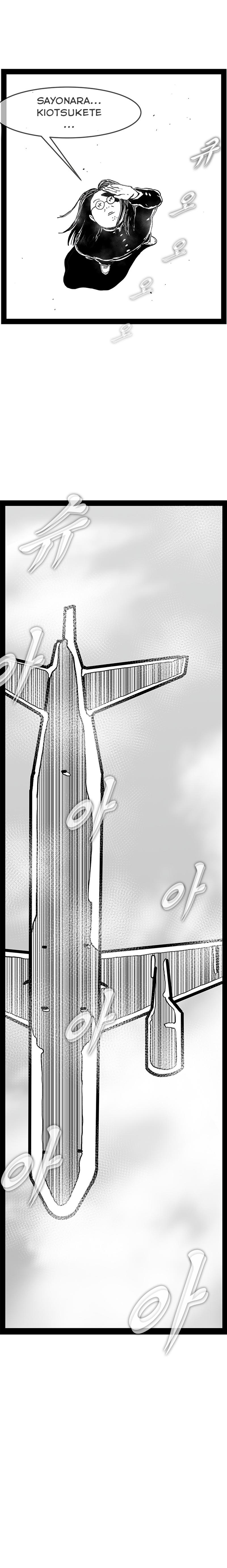 Hellper 2: Killberos Chap 144 - Next Chap 145