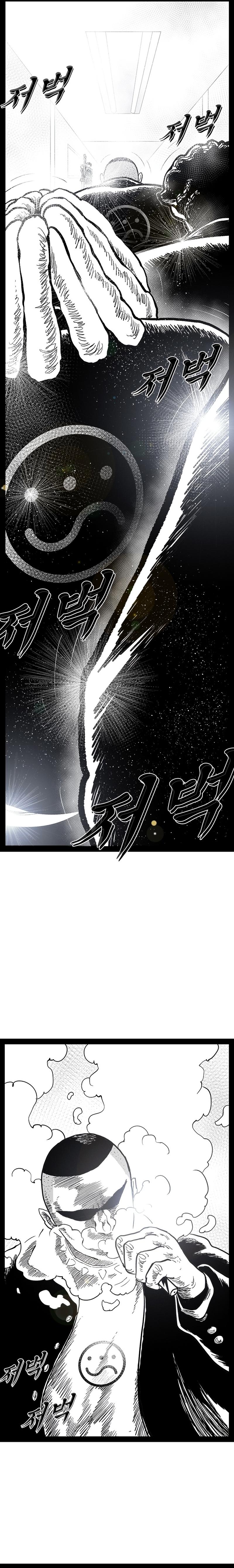 Hellper 2: Killberos Chap 144 - Next Chap 145