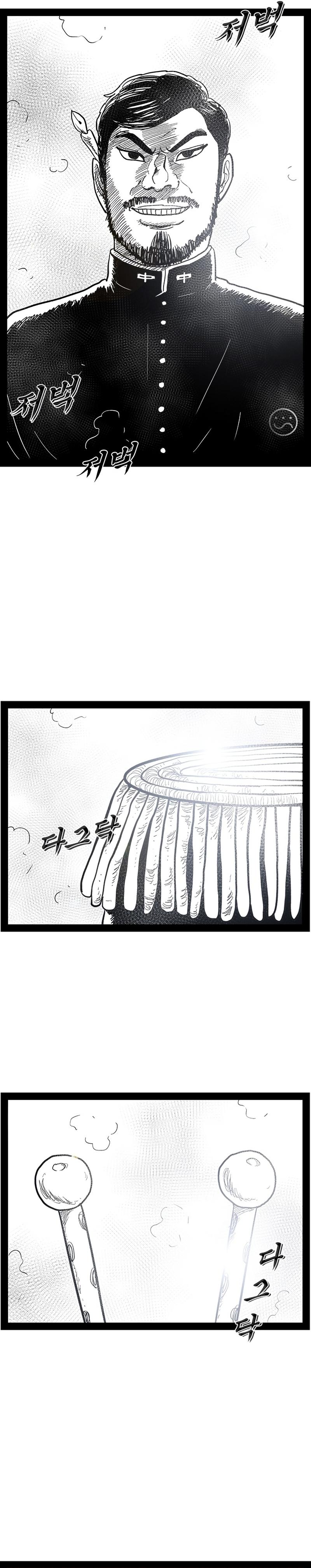 Hellper 2: Killberos Chap 144 - Next Chap 145