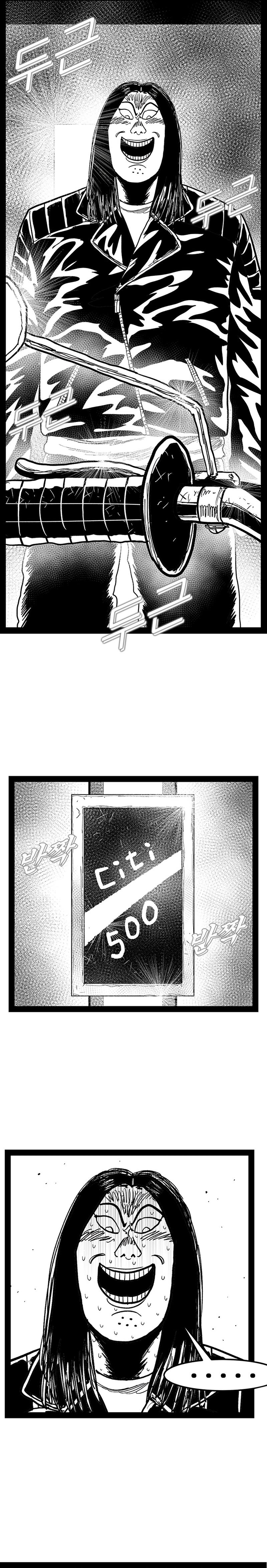 Hellper 2: Killberos Chap 146 - Next Chap 147