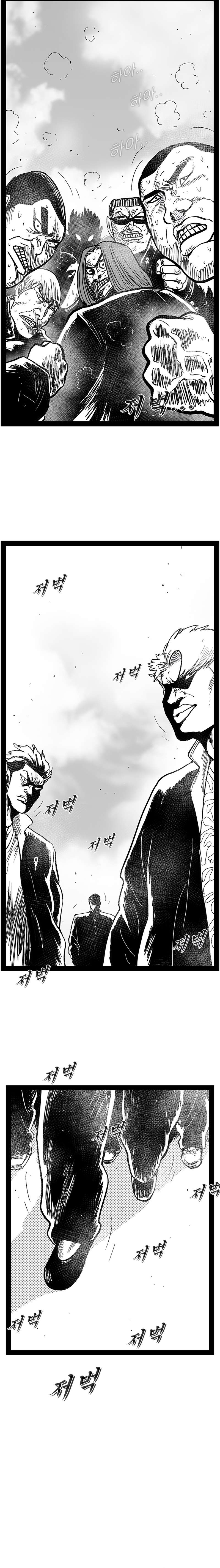 Hellper 2: Killberos Chap 148 - Next Chap 149