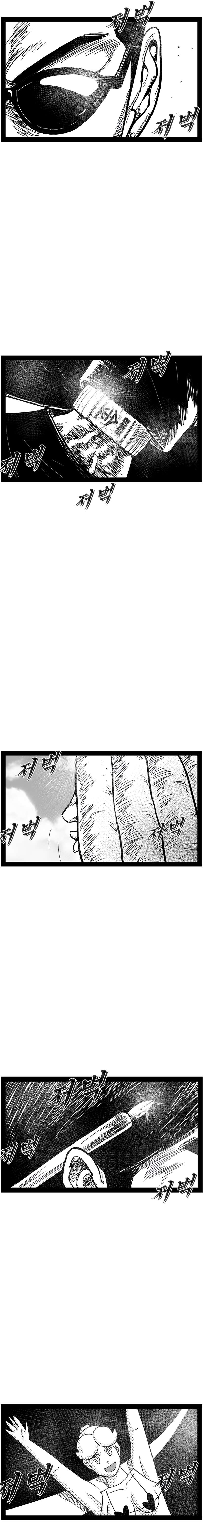 Hellper 2: Killberos Chap 148 - Next Chap 149