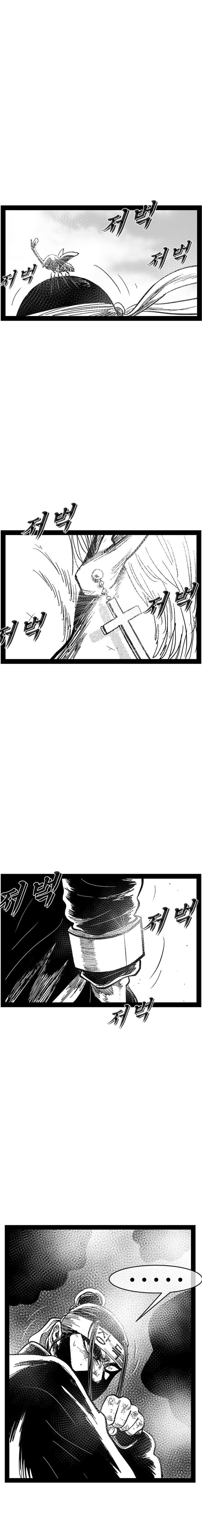 Hellper 2: Killberos Chap 148 - Next Chap 149