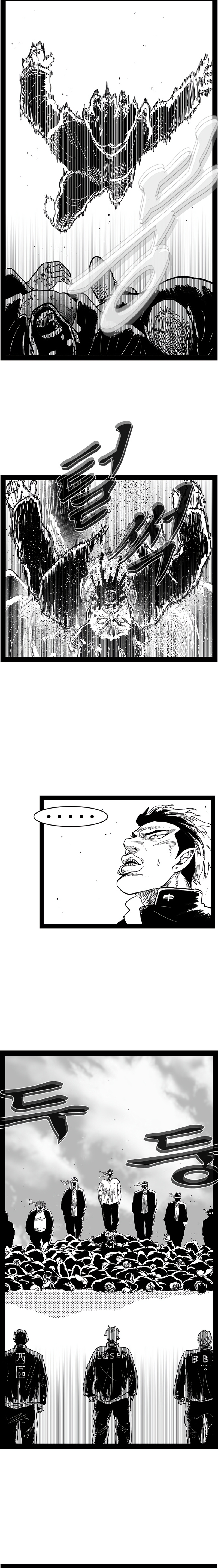 Hellper 2: Killberos Chap 149 - Next Chap 150