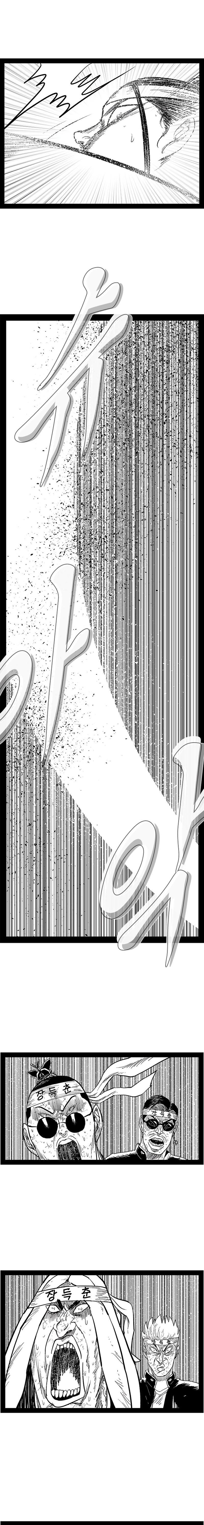 Hellper 2: Killberos Chap 149 - Next Chap 150