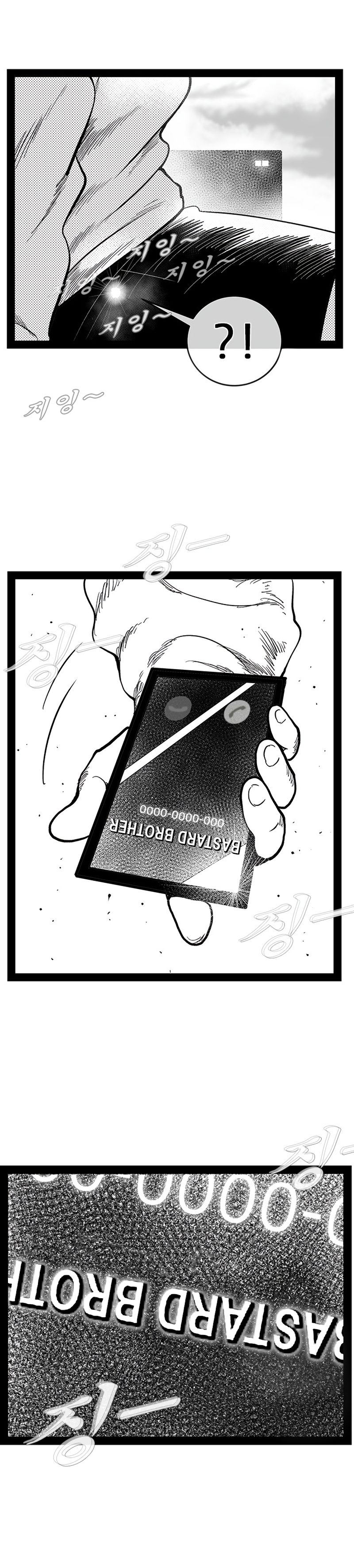 Hellper 2: Killberos Chap 149 - Next Chap 150