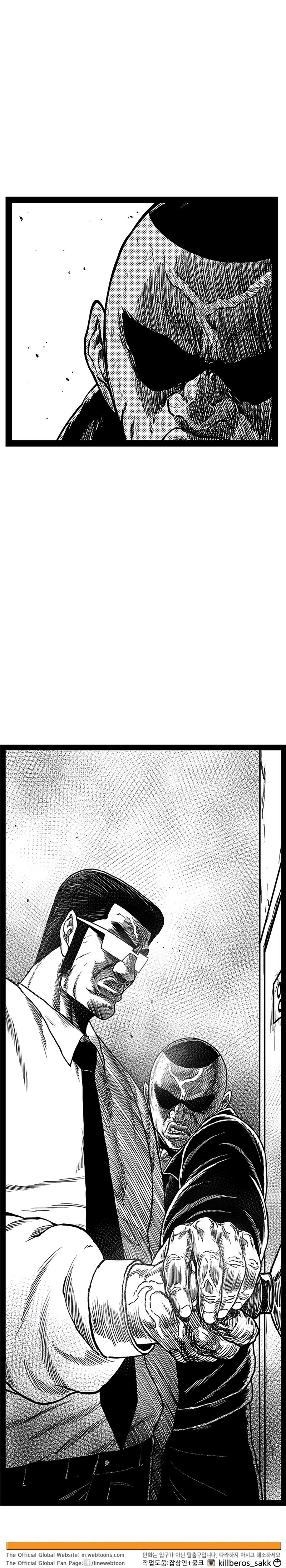 Hellper 2: Killberos Chap 157 - Next Chap 158